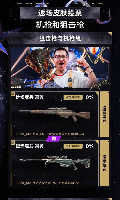 无畏契约返场最新爆料,神秘英雄即将回归,全新玩法即将开启!